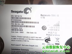 个人地州客户误做系统到1TB从盘数据区恢复成功