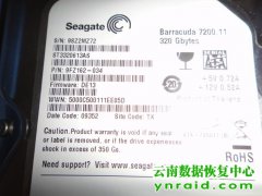 某医院台式机硬盘检测不到扫描全盘感叹号恢复成功