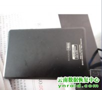 个人客户三星移动硬盘提示目录损坏数据恢复成功