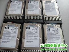 曲靖市人民检察院HP服务器RAID5 2块黄灯恢复成功