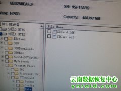 某学校一卡通企业级硬盘检测不到数据恢复成功