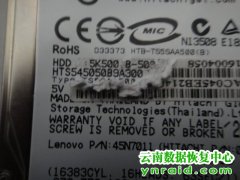 个人日立500G笔记本硬盘检测不到开盘恢复成功