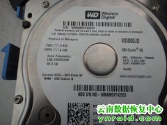 昆明国意置业有限公司硬盘检测不到数据恢复成功