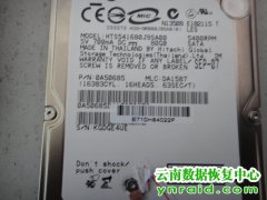 某县政府移动硬盘日立80G检测不到异响开盘恢复成功