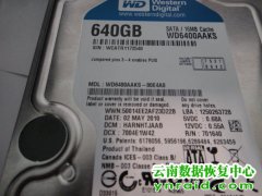 寻甸个人客户重要数据丢失二次数据恢复成功