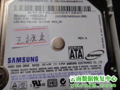 王先生三星HM320JI移动硬盘检测不到数据恢复成功