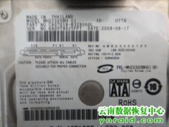 个人IBM笔记本硬盘装系统3个分区变成4区恢复成功