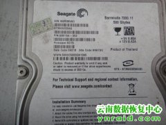 石先生希捷7200.11 500G不认盘前好后坏恢复成功