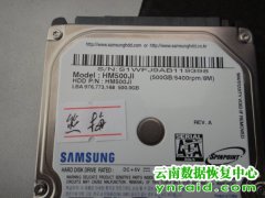 熊小姐移动硬盘提示是否需要格式化数据恢复成功