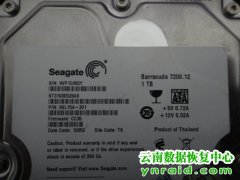 某广告公司台式机硬盘1TB前好后坏数据恢复成功