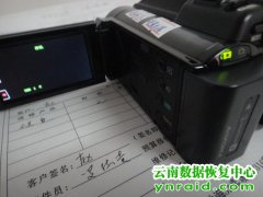 个人摄像机拍摄结婚视频MTS格式数据恢复成功