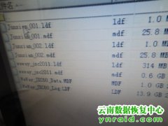 某同行希捷500G二次开盘管家婆数据库恢复成功