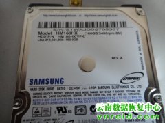 个人三星移动硬盘HM160HX提示目录损坏恢复成功