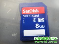 个人数码相机8G SD卡数据丢失数据恢复成功