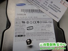 某检察院三星台式机80G硬盘磁头坏数据恢复成功