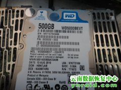 昆明同德广场某项目部笔记本检测不到恢复成功