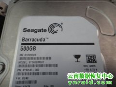 玉溪某图书公司硬盘坏开盘恢复SQL数据库成功