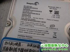 个人希捷ST3500320AS硬盘检查不到通病（忙）恢复成功