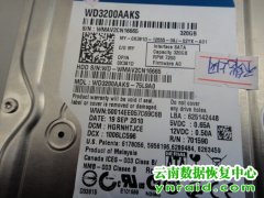 曲靖某县公安局西数320G硬盘异响开盘恢复成功