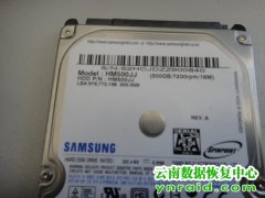 昆明个人客户三星移动硬盘HM500JJ检测不到恢复成功