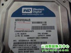 楚雄客户装系统误操作覆盖到D盘二次数据恢复成功