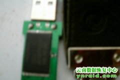 刘先生U盘提示是否格式只显示8M数据恢复成功