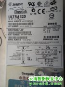 云南广播电视学校惠普服务器WEB ERP数据库恢复成功