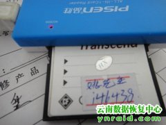 个人佳能单反相机CF8G卡CR2格式多次数据恢复成功