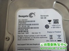 地州某学校食堂系统ST500DM002检测不到忙恢复成功