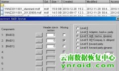 云南农业生产资料股份有限公司服务器RAID5恢复成功
