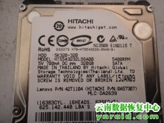 某公司日立5K320-320大量物理坏道数据恢复成功