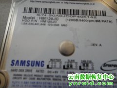 个人三星移动硬盘摔到地上无法读取数据恢复成功