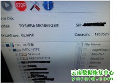 昆明个人客户东芝移动硬盘MK1059GSM坏道导数据恢复成功