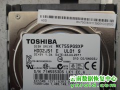 昆明个人客户做系统6个分区变成一个C盘数据恢复成功