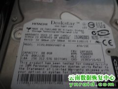 官房电子台式机日立硬盘检测不到数据恢复成功