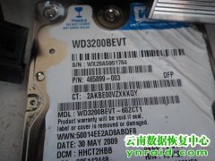 某地州个人客户西数移动硬盘通电异响数据恢复成功