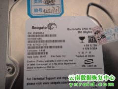 昆明官渡古镇大酒sql server用友数据库恢复成功