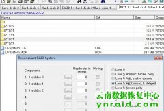 某医药公司HP服务器3块盘RAID5阵列数据恢复成功