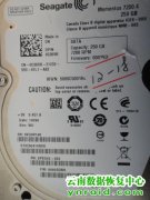 某公司希捷250G移动硬盘摔到地上检测不到恢复成功