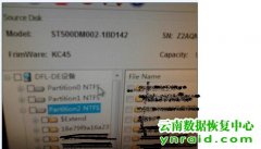 个人客户希捷ST500DM002忙固件坏数据恢复成功