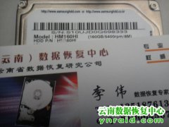 曲靖个人客户三星移动硬盘HM160HI异响恢复成功