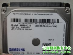 文山个人客户三星移动硬盘HM500JJ ROM坏数据恢复成功