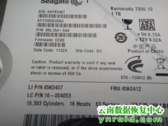 昆明某服装店公司希捷1TB硬盘开盘数据恢复成功