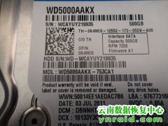 个人客户西数WD5000AAKX现场开盘数据恢复成功