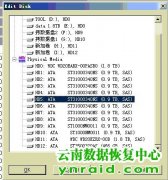 建水广播电视局8块盘RAID5 两块报错系统瘫痪恢复成功