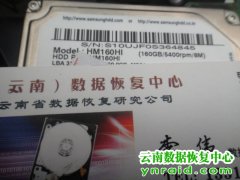 昆明数据恢复案例-三星160G移动硬盘物理坏道
