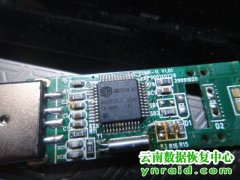 U盘数据恢复案例-SM3211Q 4G提示请插入磁盘驱动