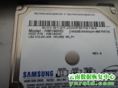 昆明数据恢复案例-移动硬盘提示目录损坏且无法读取