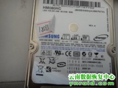 昆明数据恢复案例-三星80G HM080HC移动硬盘开盘成功