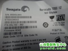 昆明数据恢复案例-希捷500G硬盘ST500DM002电机坏